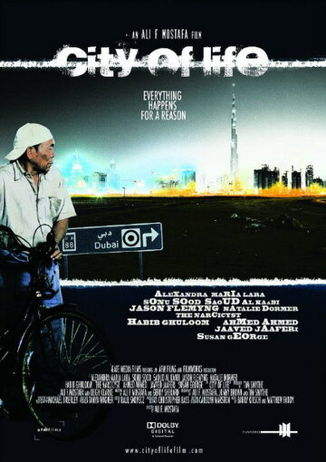Город жизни трейлер (2009)