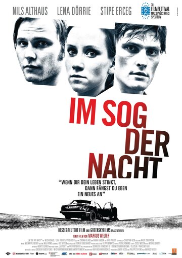 Im Sog der Nacht трейлер (2009)