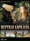 Мертвая королева 2009 трейлер (2009)