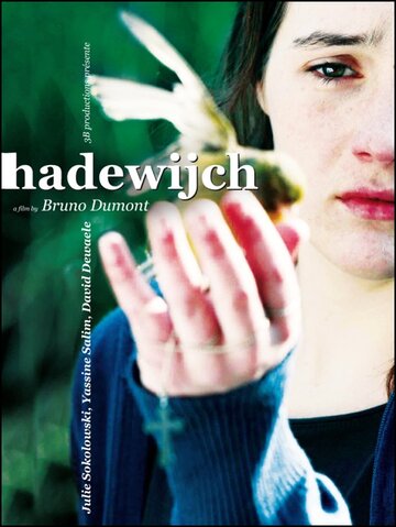 Хадевейх трейлер (2009)