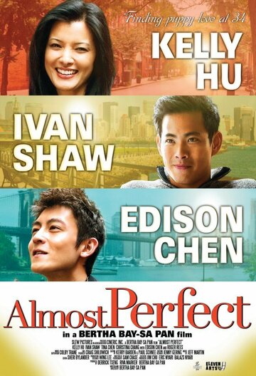 Almost Perfect трейлер (2011)