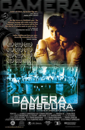 Камера обскура трейлер (2000)