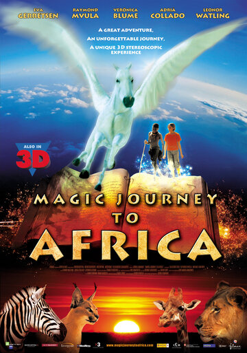 Волшебная поездка в Африку трейлер (2010)