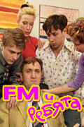 FM и ребята трейлер (2001)