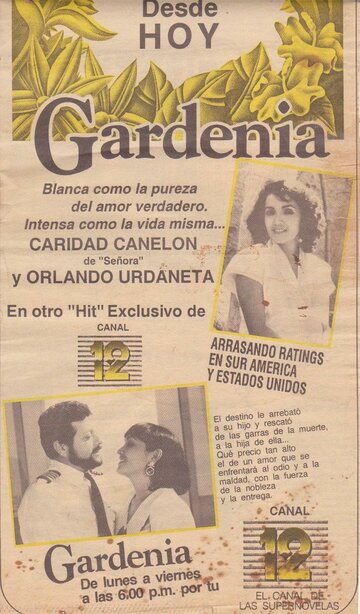 Гардения трейлер (1990)