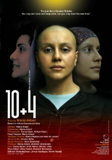 10 + 4 (Dah be alaveh chahar) трейлер (2007)