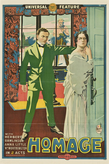 Homage трейлер (1915)