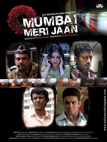 Мой дорогой Мумбай трейлер (2008)