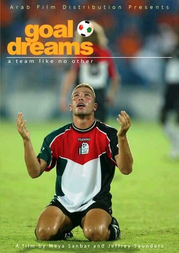 Goal Dreams трейлер (2006)