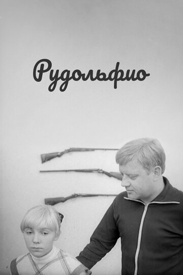 Рудольфио 1969 трейлер (1969)