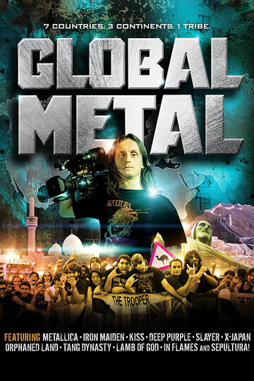 Глобальный метал трейлер (2008)
