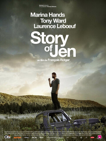 История Джен трейлер (2008)