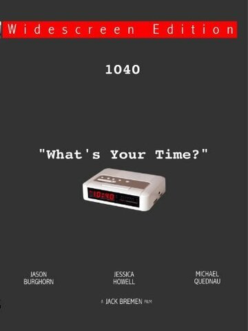 1040 трейлер (2006)