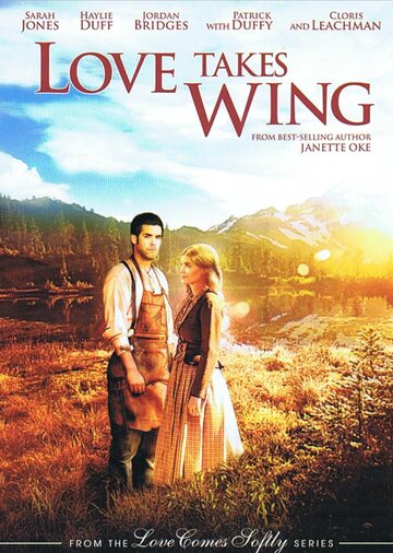 У любви есть крылья трейлер (2009)