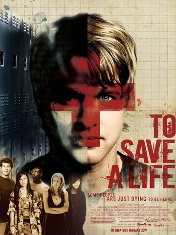 Спасти жизнь трейлер (2009)