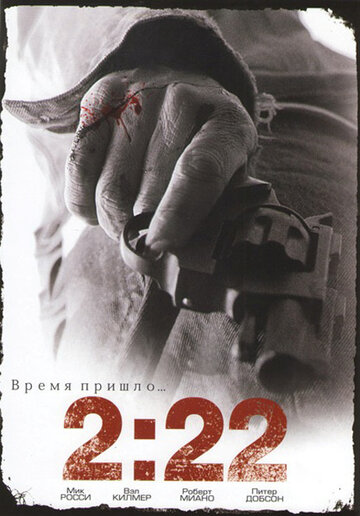 2:22 трейлер (2008)