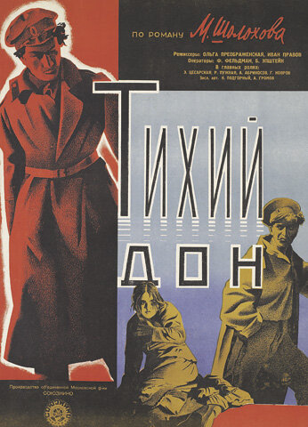 Тихий Дон трейлер (1930)