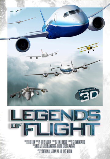 Легенды о полете 3D трейлер (2010)