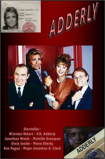 Adderly трейлер (1986)