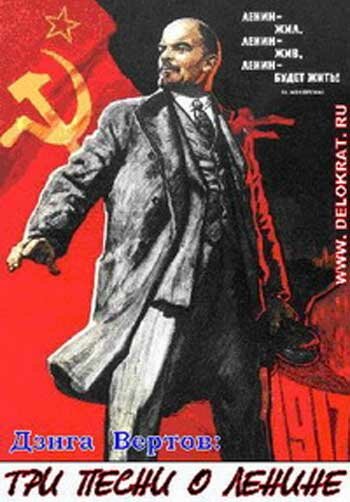 Три песни о Ленине трейлер (1934)