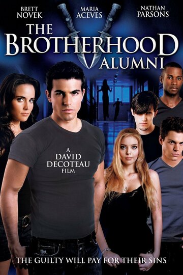 Братство 5 трейлер (2009)