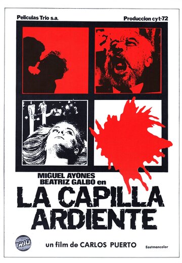 La capilla ardiente трейлер (1981)
