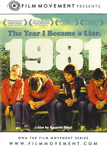 1981 трейлер (2009)