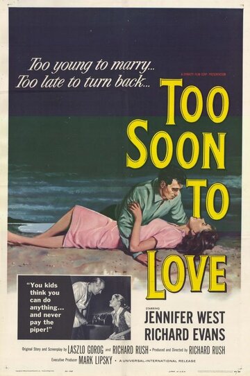 Слишком рано для любви трейлер (1960)