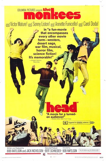 Голова трейлер (1968)