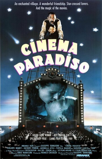 Новый кинотеатр «Парадизо» трейлер (1988)