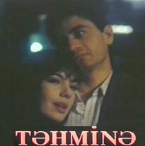 Тахмина трейлер (1993)