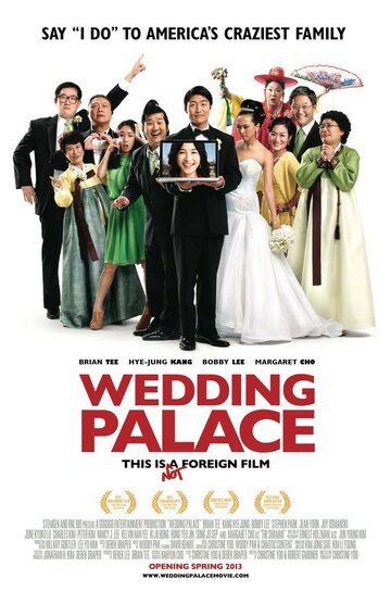 Дворец бракосочетания трейлер (2013)