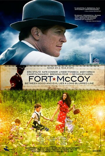 Форт МакКой трейлер (2011)