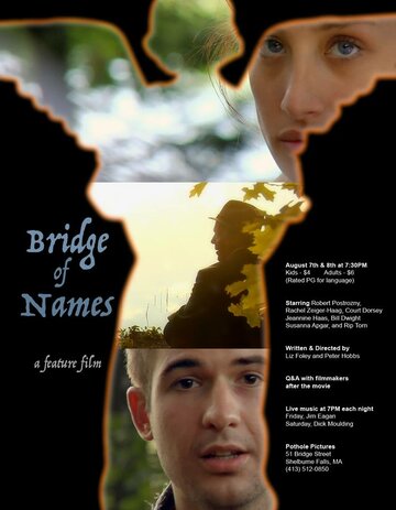 Мост имен трейлер (2012)