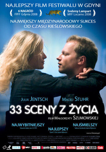 33 сцены из жизни 2008 трейлер (2008)