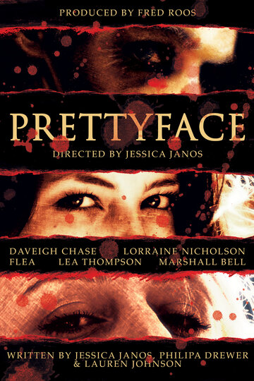 Prettyface трейлер (2016)