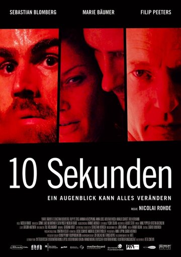 10 Sekunden трейлер (2008)