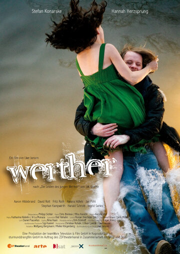 Вертер трейлер (2008)