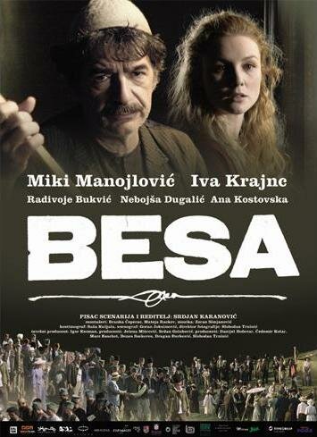 Беса трейлер (2009)