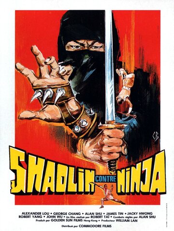Шаолинь против ниндзя трейлер (1983)