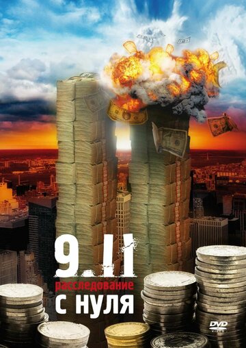 9/11: Расследование с нуля трейлер (2007)