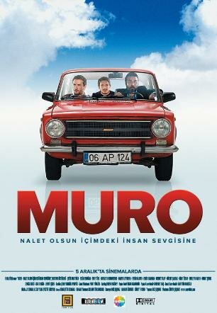 Муро: Будь проклята любовь к людям внутри меня 2008 трейлер (2008)