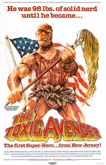 Токсичный мститель трейлер (1984)