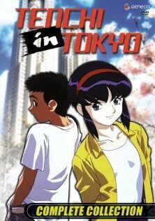 Тэнти — лишний!: Тэнти в Токио трейлер (1997)