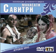 Махасати Савитри 1973 трейлер (1973)