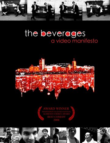 The Beverages трейлер (2008)