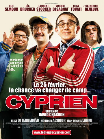 Сиприен трейлер (2009)