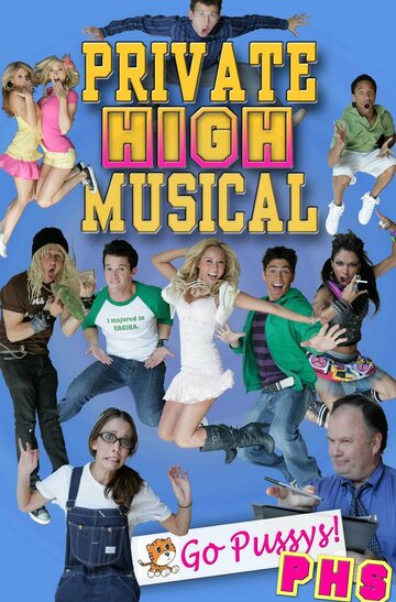 Private High Musical трейлер (2008)