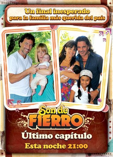 Семейство Фиеро трейлер (2007)