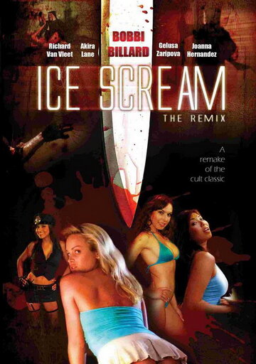 Кровавое мороженое трейлер (2008)